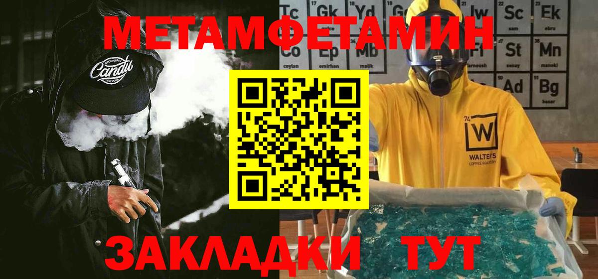 АМФ 98% Чапаевск