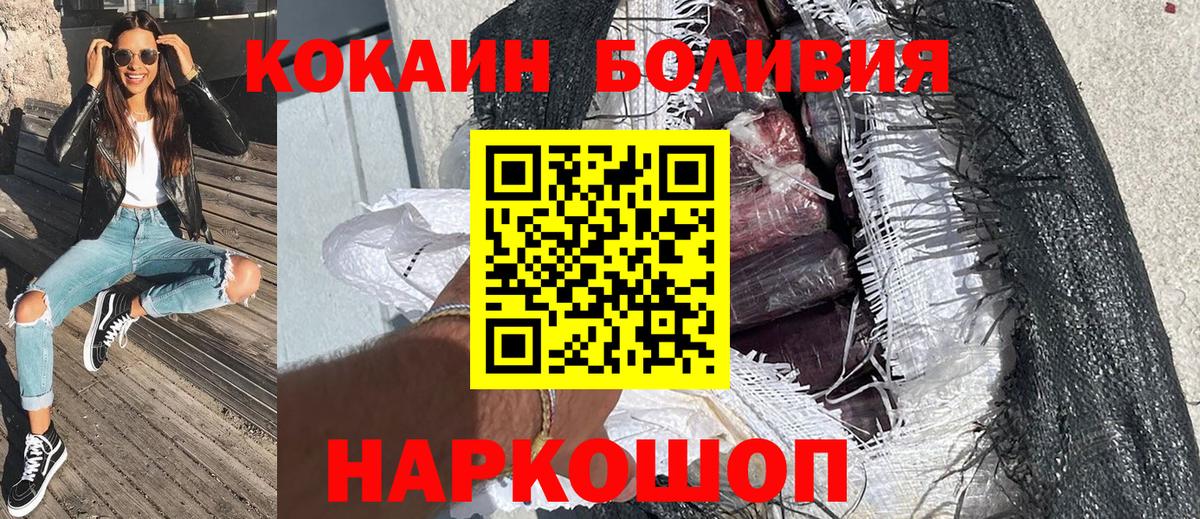 Cocaine FishScale Чапаевск