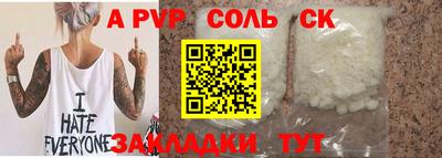 mix Лесосибирск