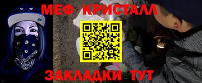марихуана Ливны