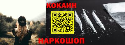 марихуана Ливны