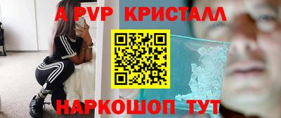 марихуана Ливны