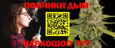 марихуана Ливны