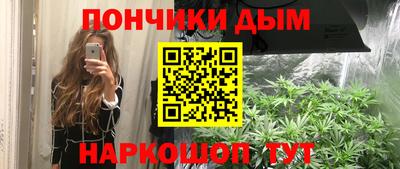 марихуана Ливны