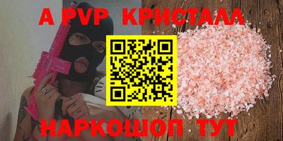 марихуана Ливны