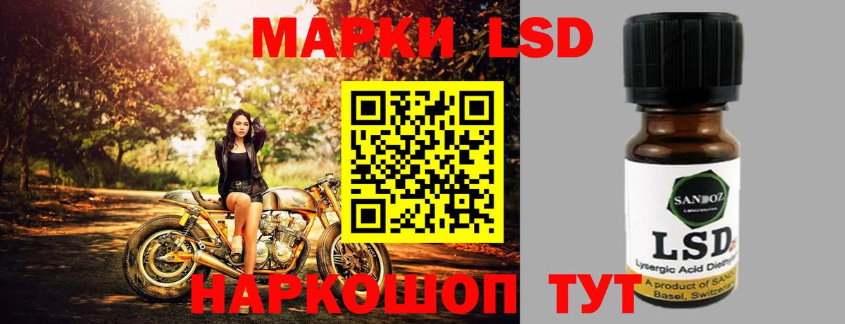 Чапаевск  ЛСД экстази ecstasy  Вход с VPN 