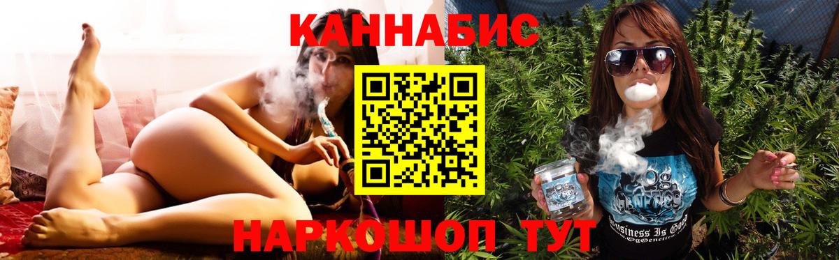 Канабис марихуана Чапаевск